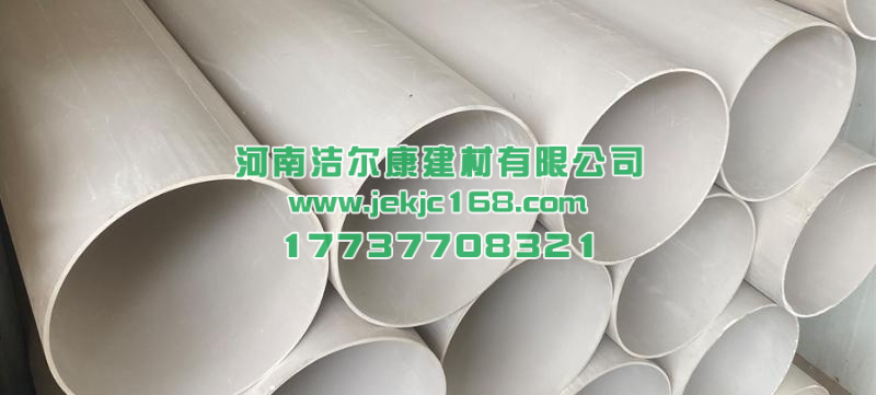 PVC排水管細節圖